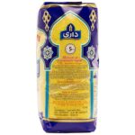 Dari Premium Couscous, mittel, 1-kg-Packung - Image 3
