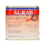 Huhn Luncheon Fleisch AlRaii 340Gr - Image 2