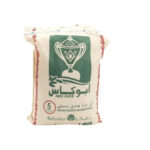 Abu Kass Rice Basmati 4,5kg