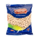 Lupine , Chtoura Garden, 900 g